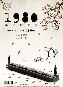 国产精品永久免费视频